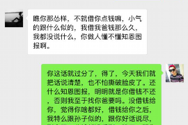 锦州商账追讨清欠服务